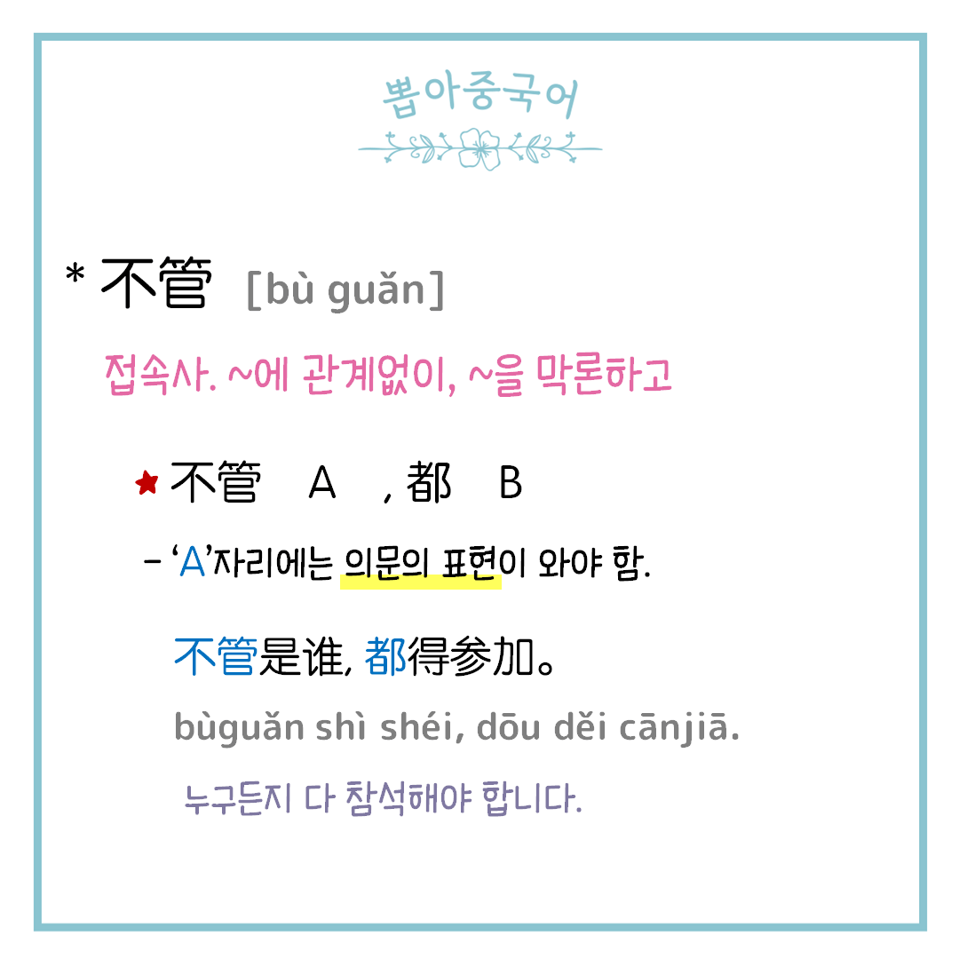 단어