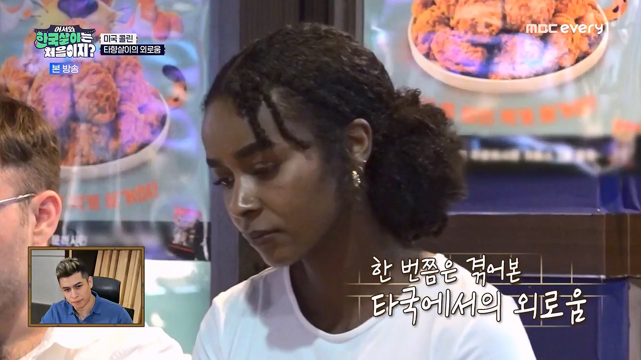 어서와 한국살이는 처음이지.E18.230919p-NEXT.mp4_20230922_203814.465.jpg