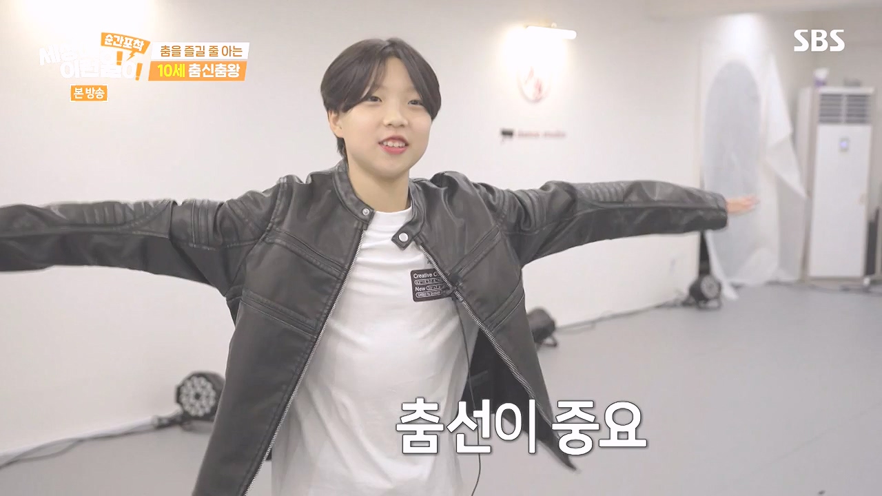 순간포착 세상에 이런일이.E1259.240107p-NEXT.mp4_20240107_163611.784.jpg