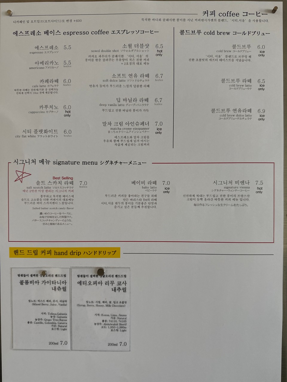 커피앤시가렛 이미지