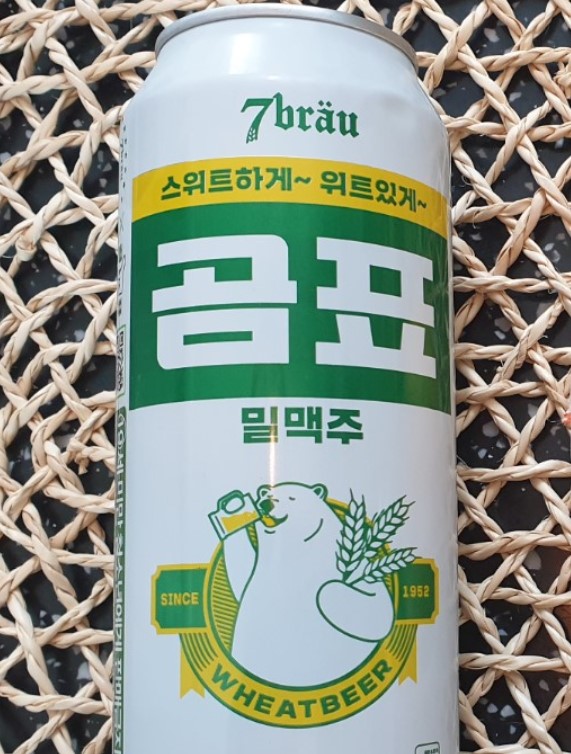  롯데칠성 주가 전망. 곰표 맥주 위탁 생산도 한다던데.