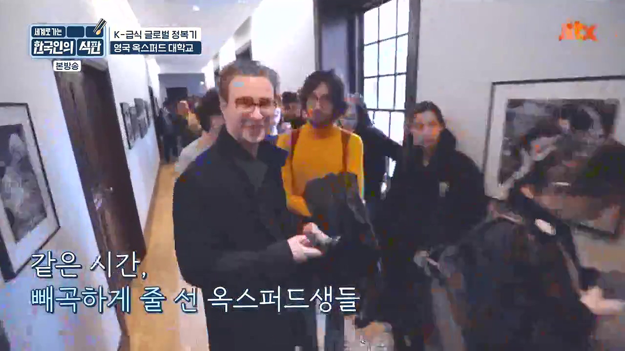 한국인의 식판.E01.230326p-NEXT.mp4_20230902_181255.918.jpg