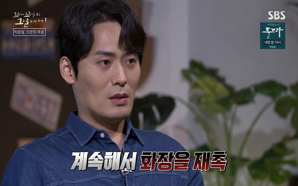 꼬리에 꼬리를 무는 그날 이야기.E21.220325p-NEXT.mp4_20220325_192804.911.jpg