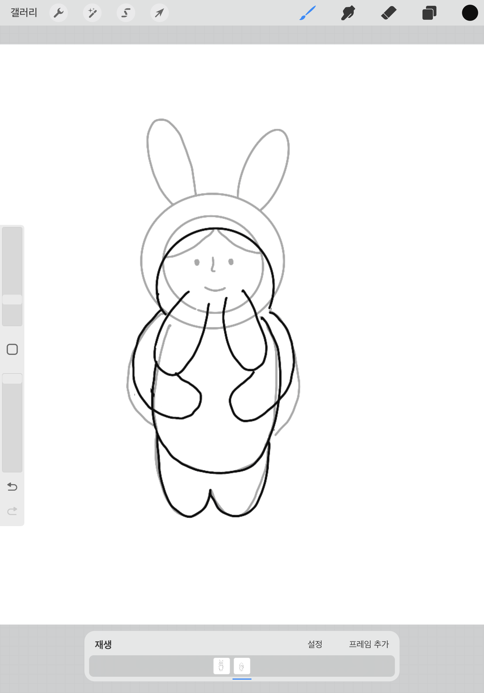 움직이는 이모티콘