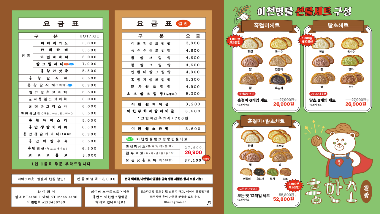바닐라아이스크림