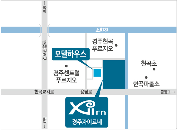 경주_자이르네_아파트_모델하우스위치