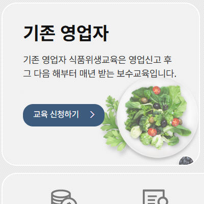 한국산업위생협회 이미지