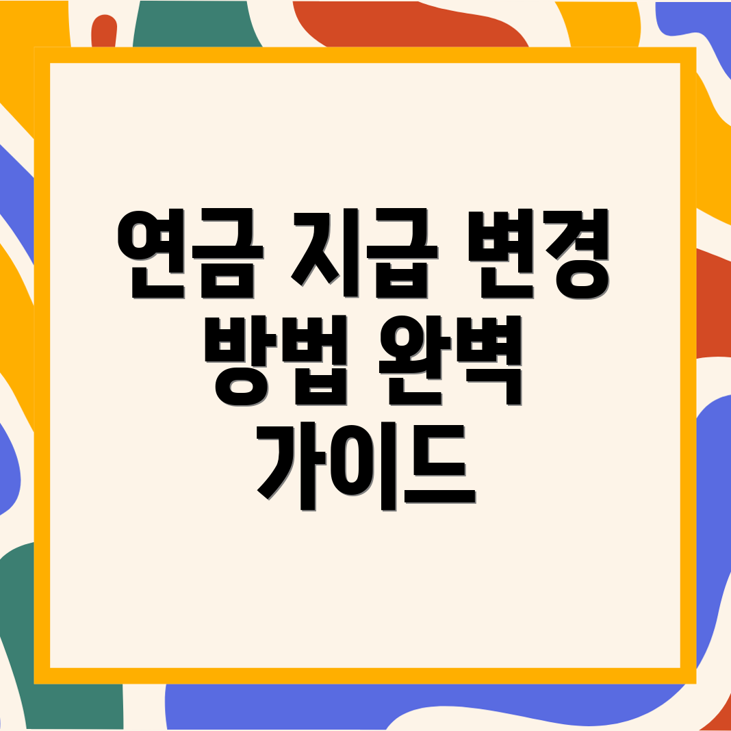 포커스 키워드를 찾을 수 없음