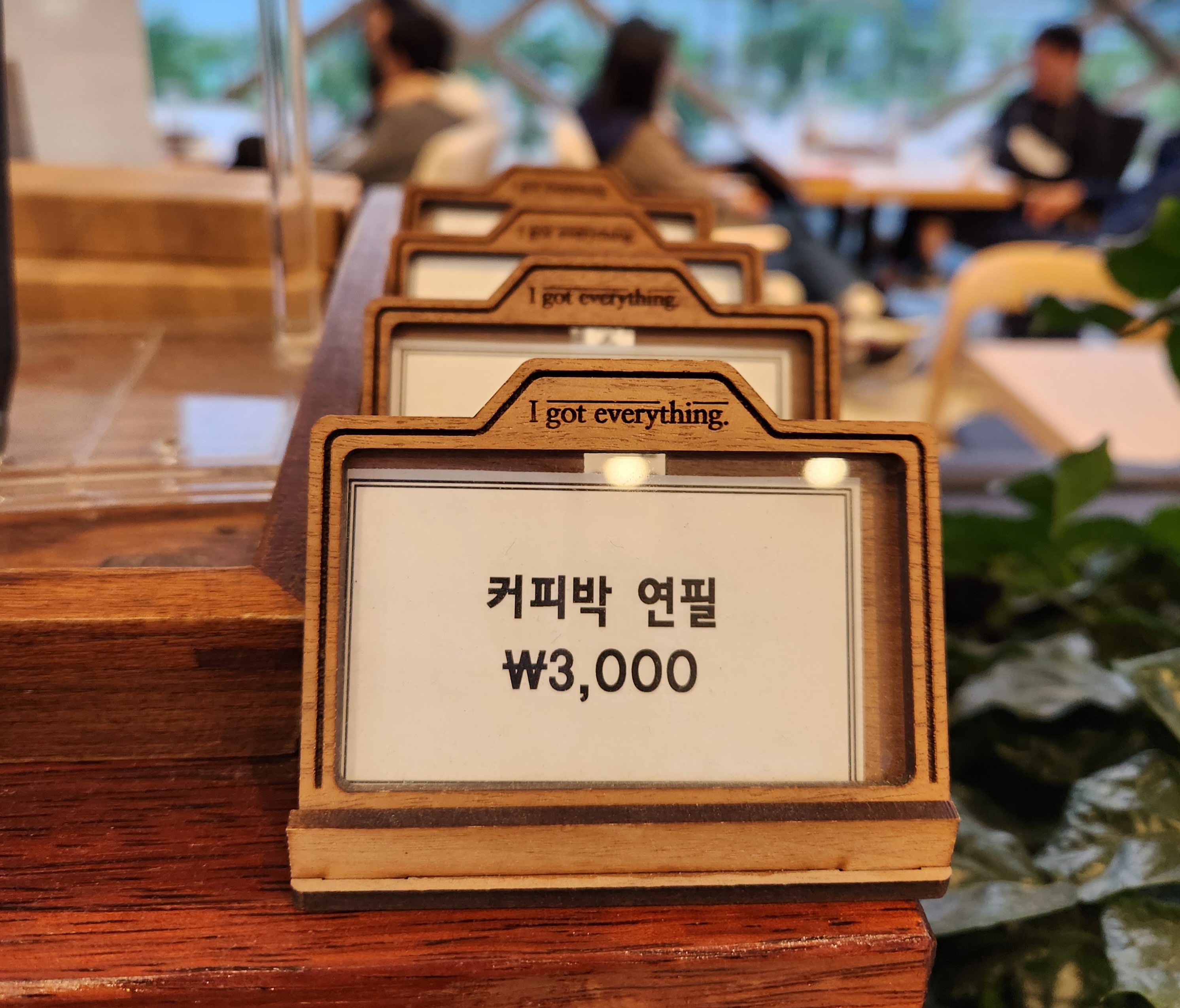 커피박 재활용 연필