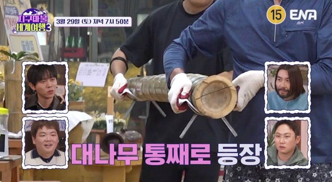 담양 대통밥 한정식 힐링 맛집 탐방 1 지구마불세계여행 담양 대통밥 한정식 원지 맛집