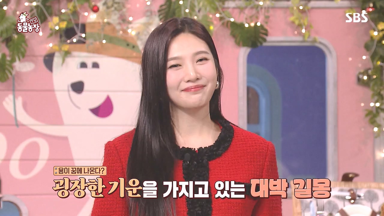 TV 동물농장.E1153.240108p-NEXT.mp4_20240107_173816.296.jpg