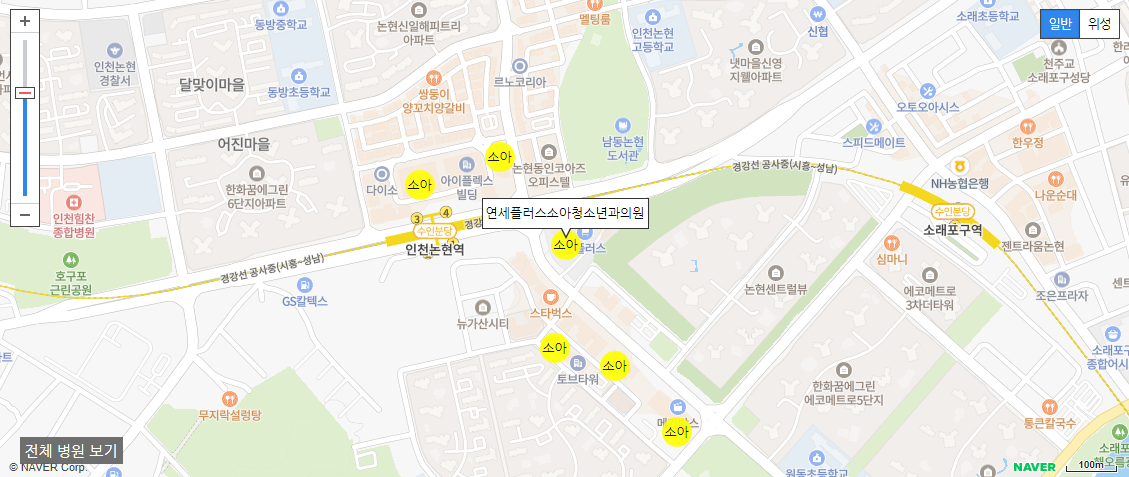 인천 일요일 진료 소아과 연세플러스소아청소년과의원