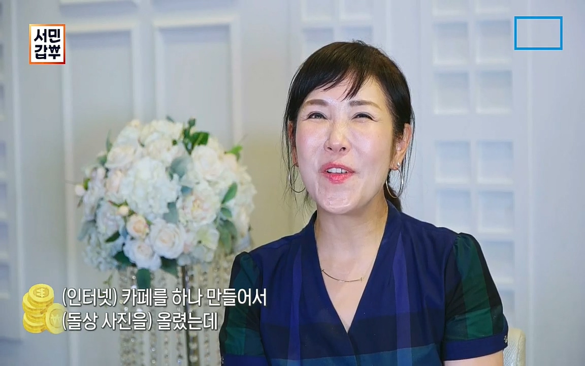 서민갑부.E401.220918p.H264-F1RST.mp4_20220918_180404.640.jpg