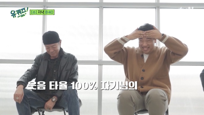 악동뮤지션 이수현 유퀴즈온더블럭 134회@ 오승훈 오지헌! 아빠어디가 윤후, 28