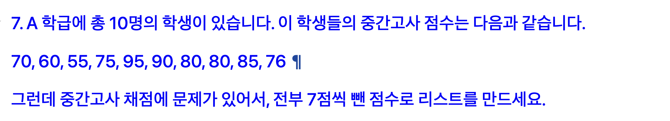 스크린샷 2025-01-21 오전 12 스크린샷 2025-01-21 오전 12