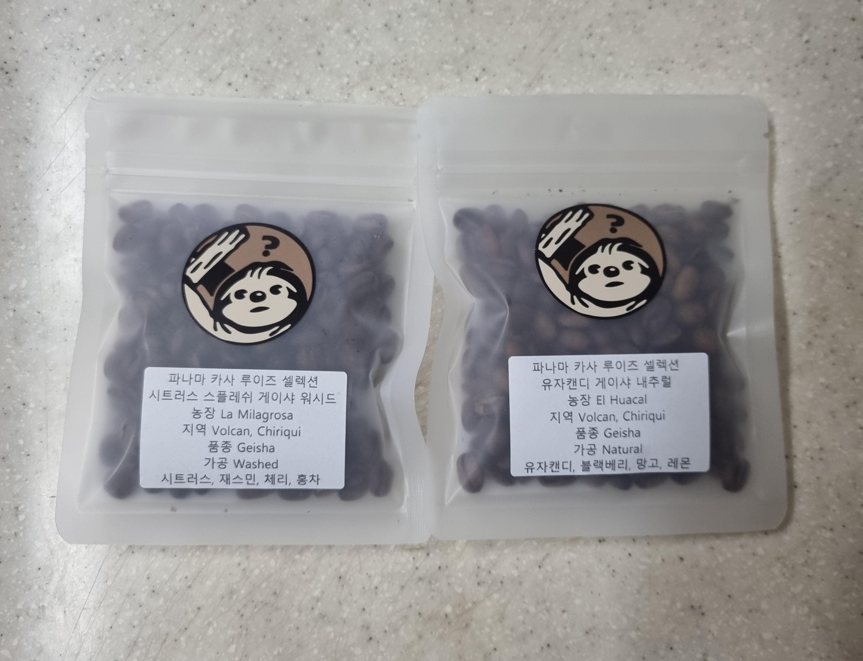  원두리뷰) 어떤커피(Whichcoffee) '파나마 카사 루이즈 셀렉션'2종 (시트러스 스플레쉬 게이샤 워시드, 유자캔디 게이샤 내추럴)