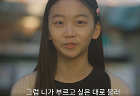 행복배틀-3회-줄거리-서로-마음을-열게된-어린-오유진과-장미호