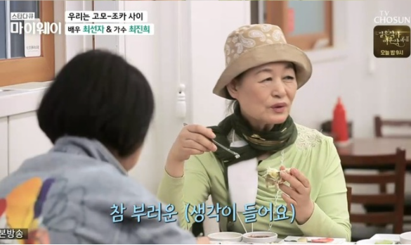 더 한 것도 생각, 조카 최진희 고모와 인연 끊었던 이유 [마이웨이] 최선자 사별한 남편 故 구석봉 행한 그리움, 병수발에 이혼 보다 18