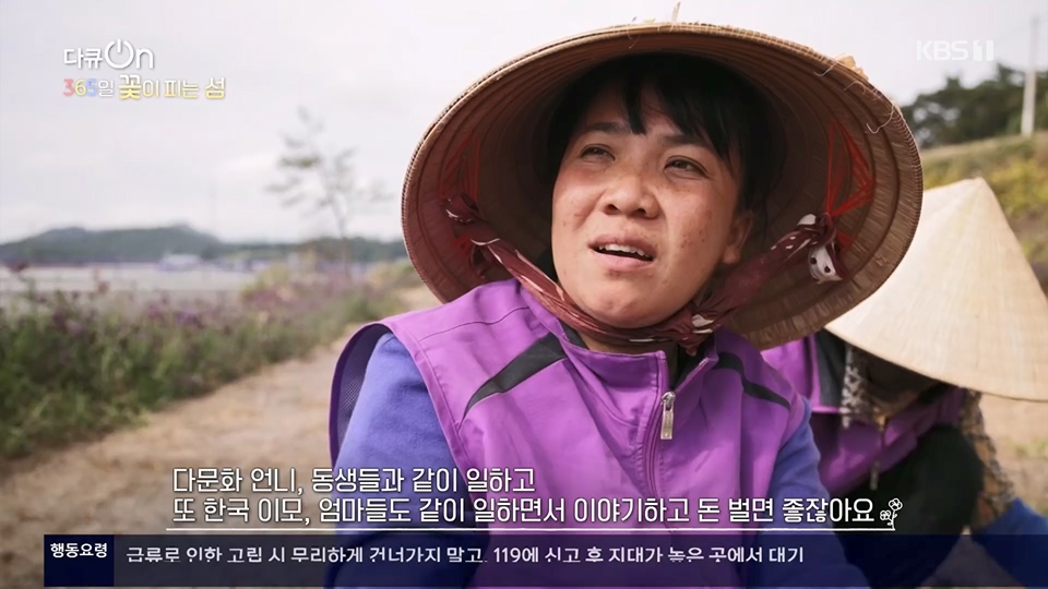 다큐 On.E201.230610p.H264-F1RST.mp4_20230611_165952.140.jpg