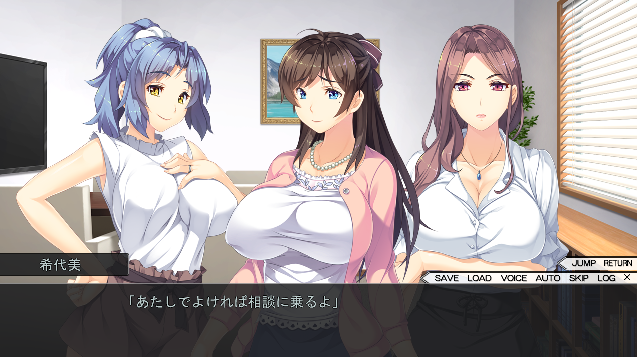  유부녀 네토리 가게 (人妻寢取り屋)