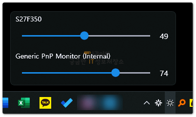 monitorian-밝기-조절하는-화면