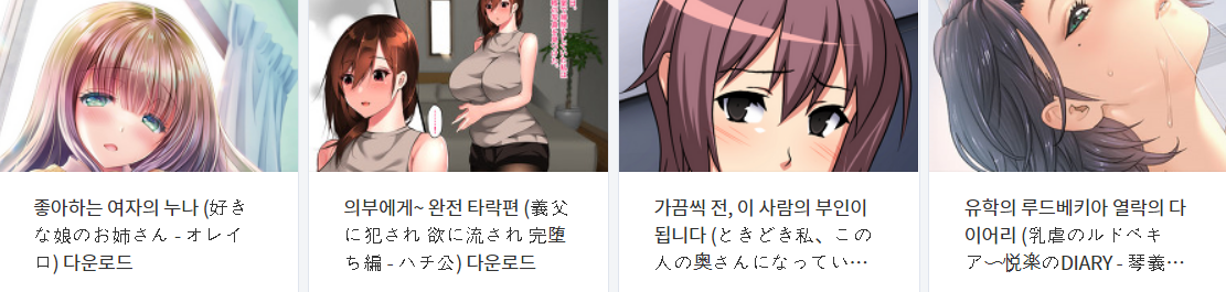  오늘 올린 떡인지 파일 다운로드 (2021년 9월 29일)