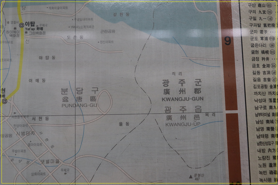 김포 전철노선도 5호선 김포공항역에 설치된, 16