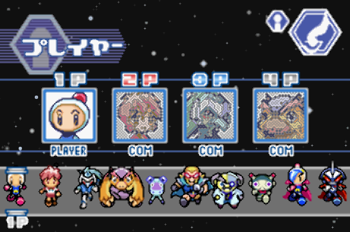  허드슨 - 봄버맨 제터즈 게임 컬렉션 (ボンバーマンジェッターズ ゲームコレクション - Bomberman Jetters Game Collection) GBA - ETC (미니 게임 모음집)