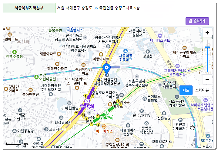 국민연금공단 서울북부지역본부 주소 및 위치