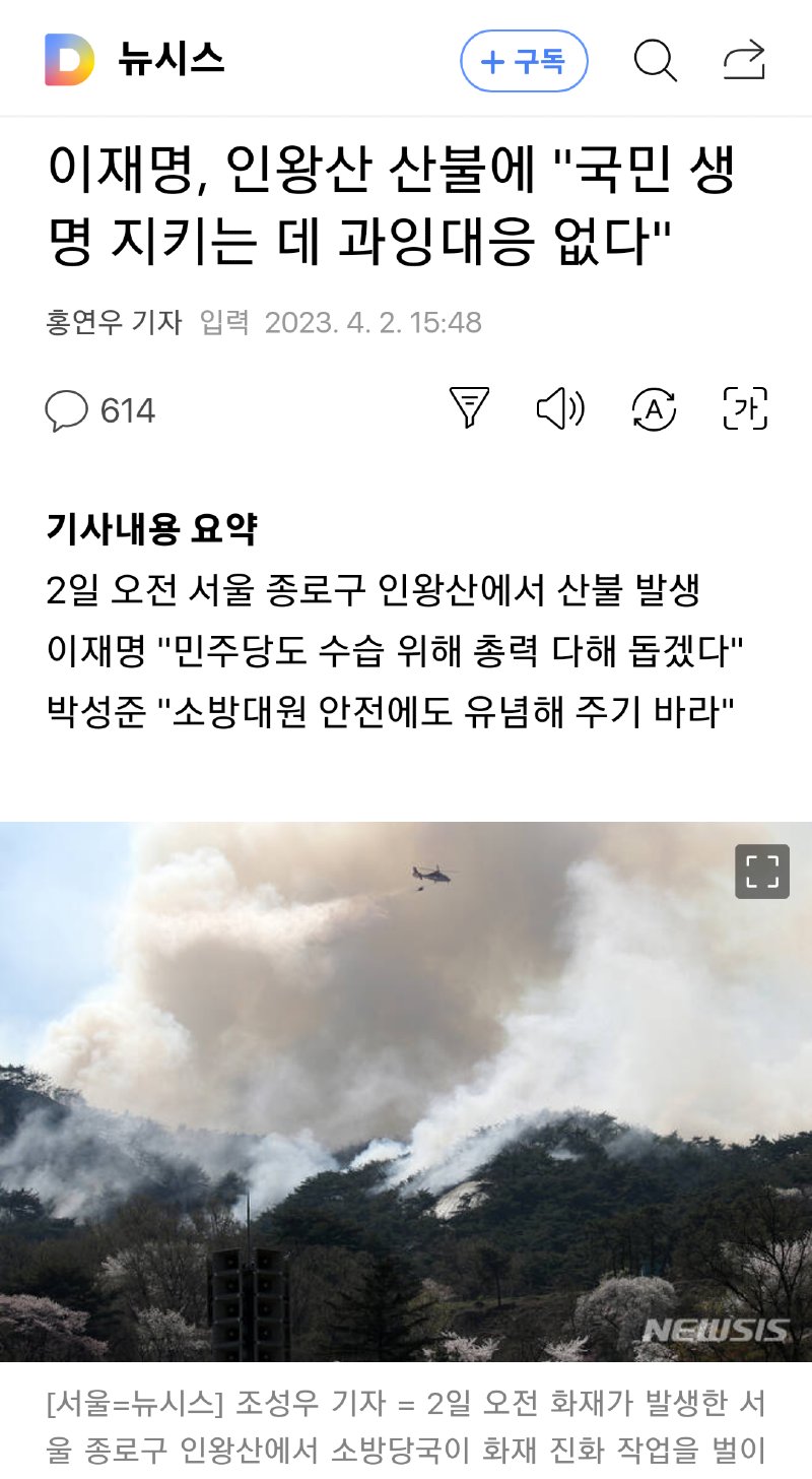 FsuzGwSagAA25ro.jpg