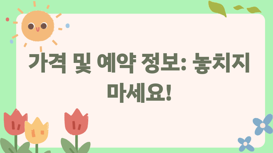보홀 타이거스파 후기? 힐링 끝판왕 마사지 경험! - 가격 및 예약 정보: 놓치지 마세요! 보홀 타이거스파 후기? 힐링 끝판왕 마사지 경험! - 가격 및 예약 정보: 놓치지 마세요!