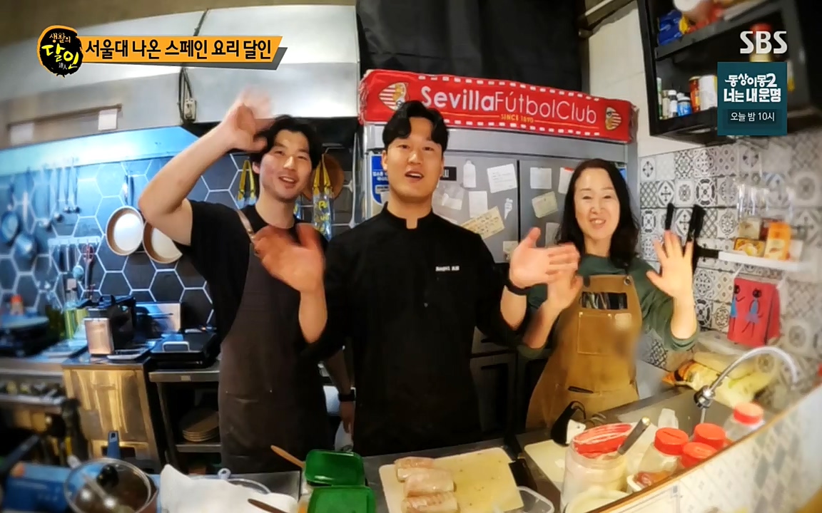 생활의 달인.E838.220412p-NEXT.mp4_20220412_175952.525.jpg