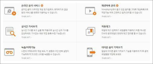 flac 플레이어