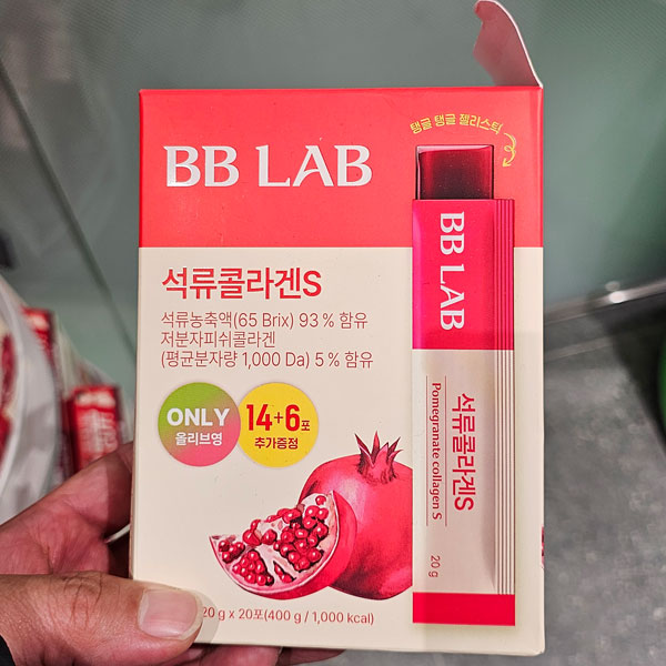 BB LAB 석류콜라겐S 성분과 특징