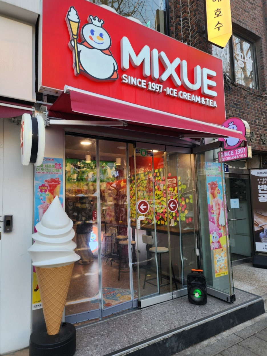 맛집킹 이미지