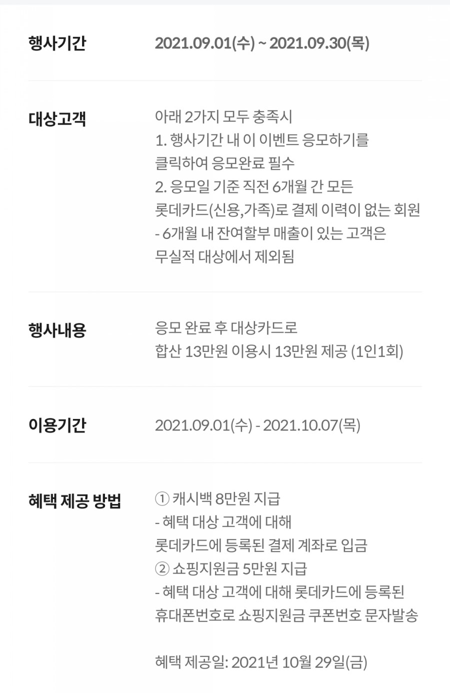 재테크의 모든것 재테크의 모든것