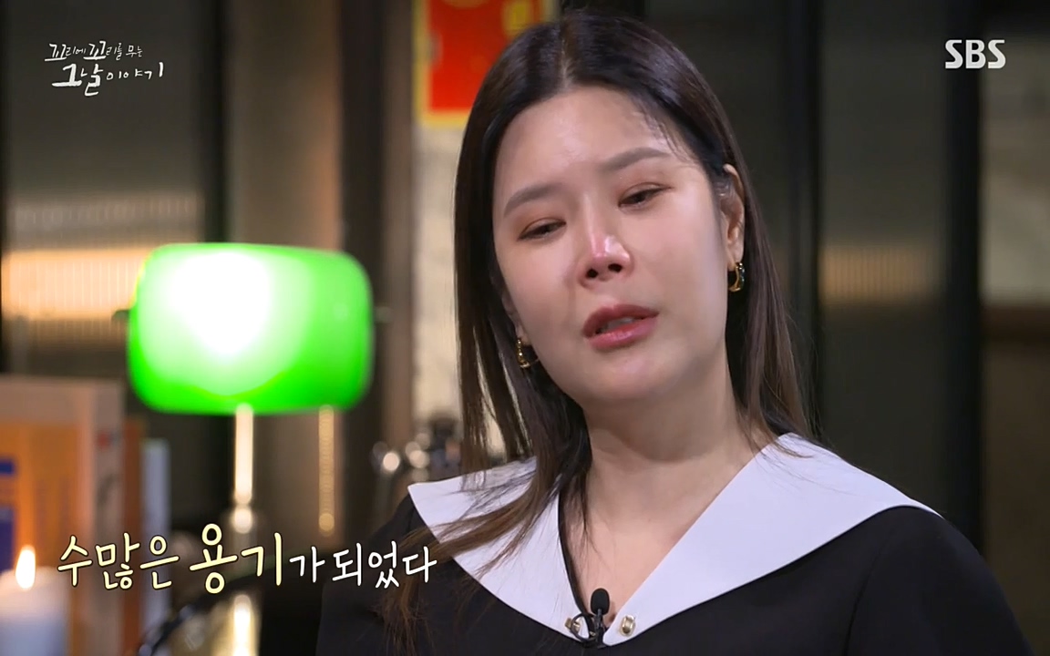 꼬리에 꼬리를 무는 그날 이야기.E21.220325p-NEXT.mp4_20220325_200629.945.jpg