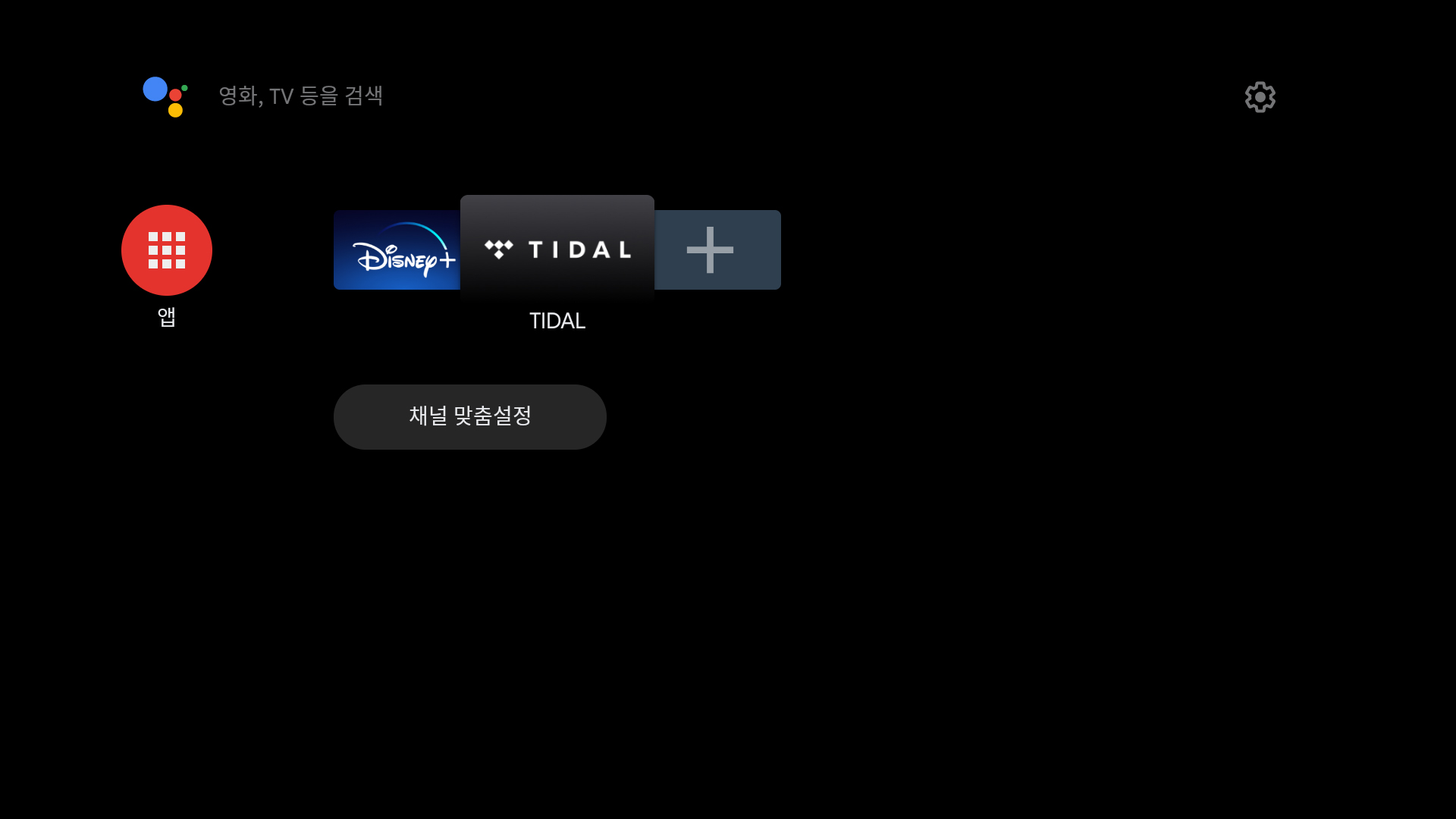 TiVo Stream 4K TIDAL