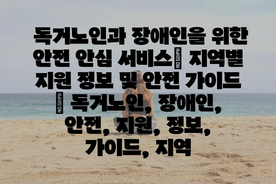 샘플 (84)