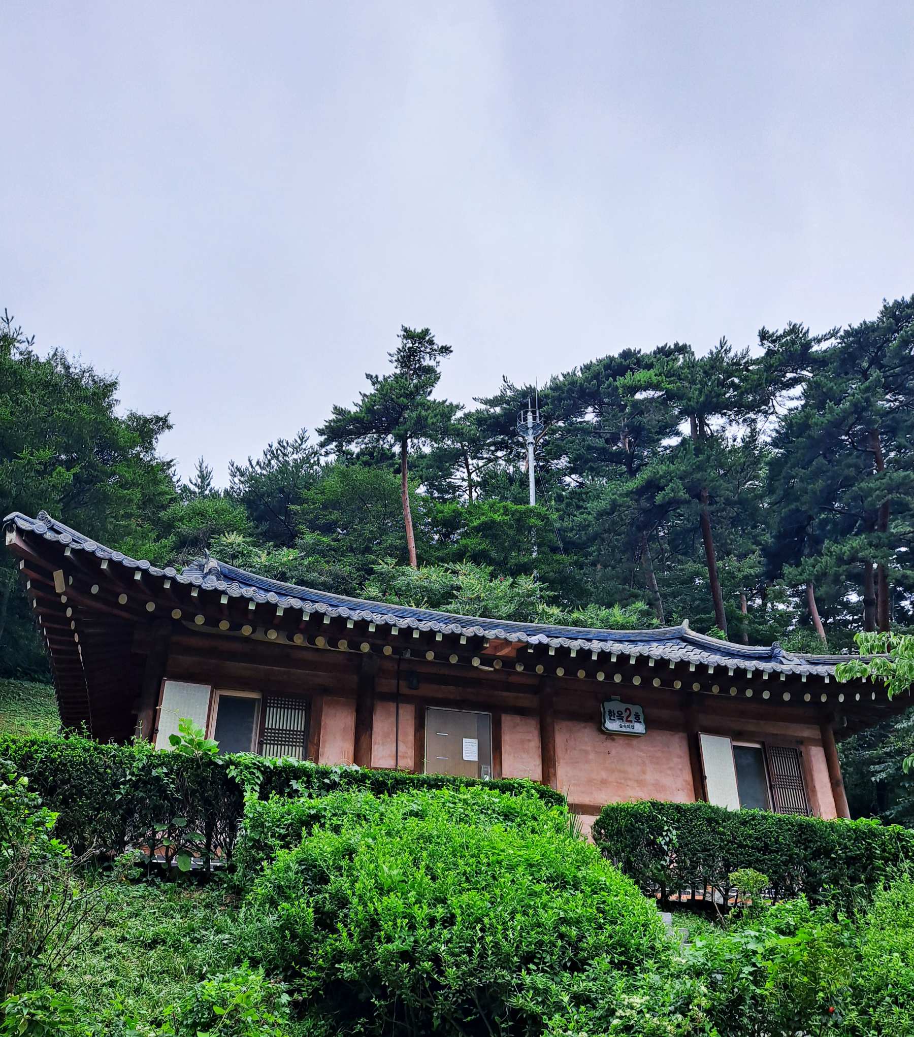 안면도자연휴양림 한옥2호