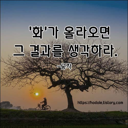 공자글