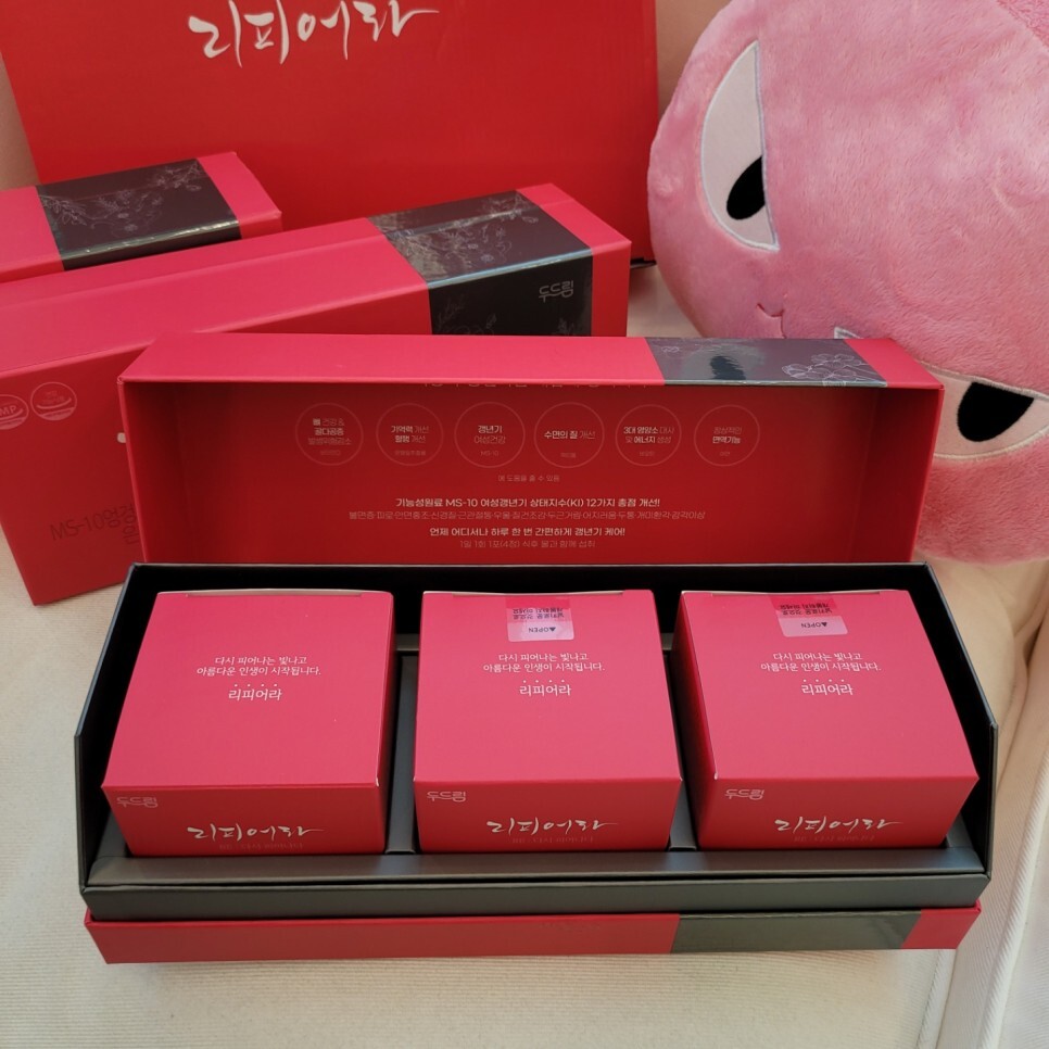 리피에라 할인 받는 방법 27