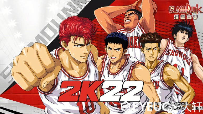  2K22 슬램덩크 패치 구매방법 및 설치방법 (한글)