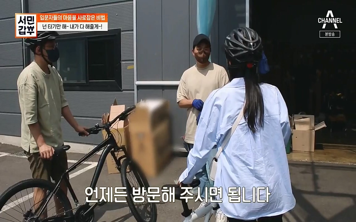 서민 갑부.E387.220612p-NEXT.mp4_20220612_184220.432.jpg