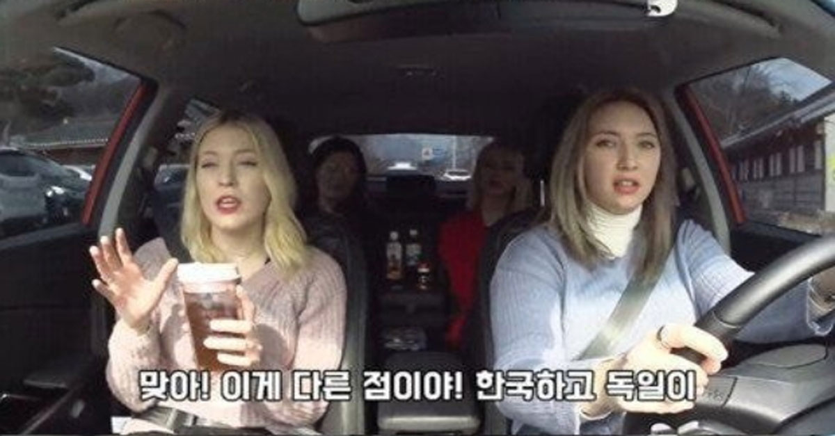  독일사람이 한국에서 운전하다 놀란 이유