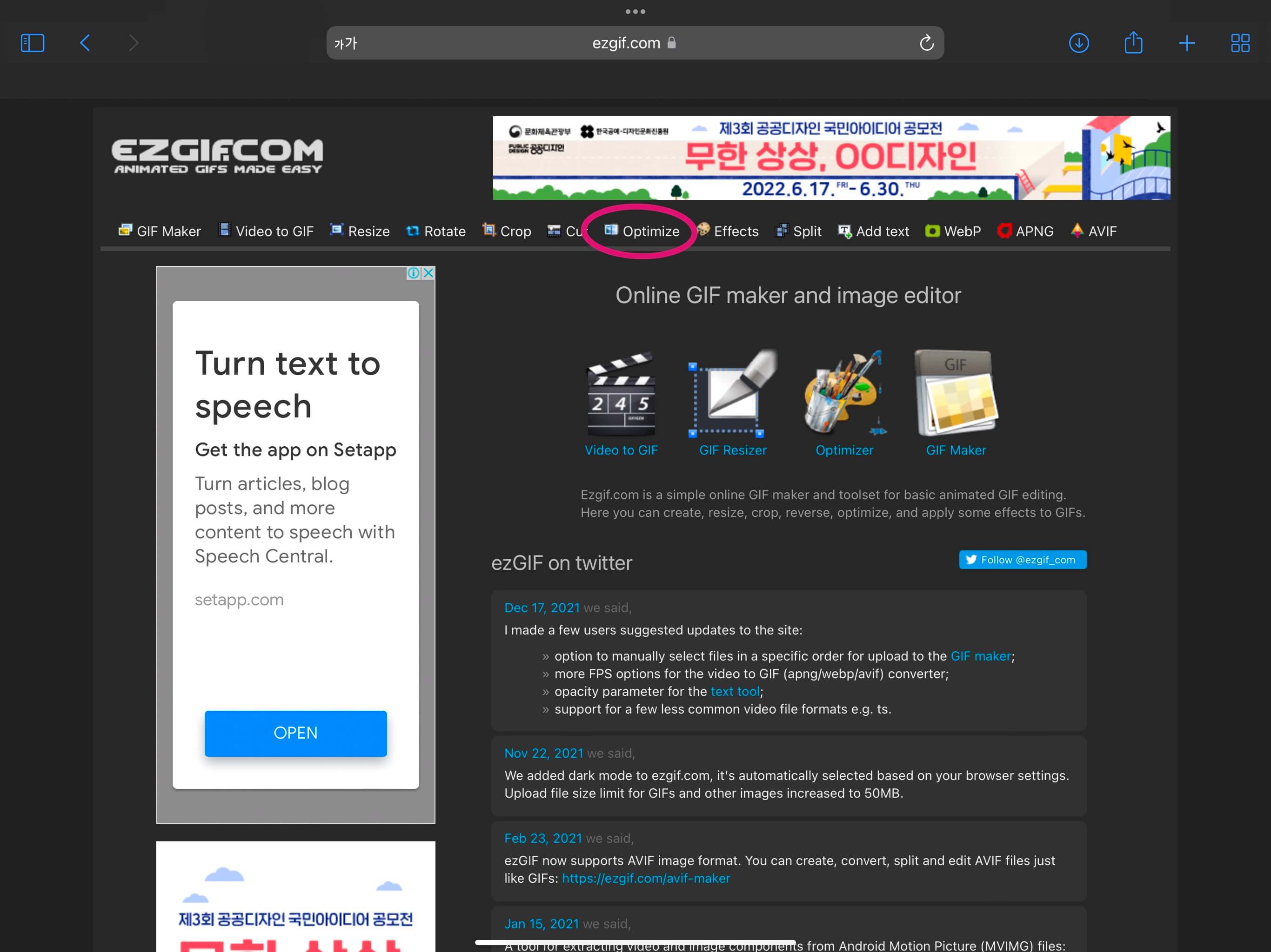 사이트 접속화면