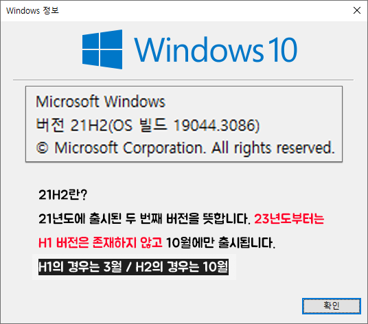 버전 읽는 방법