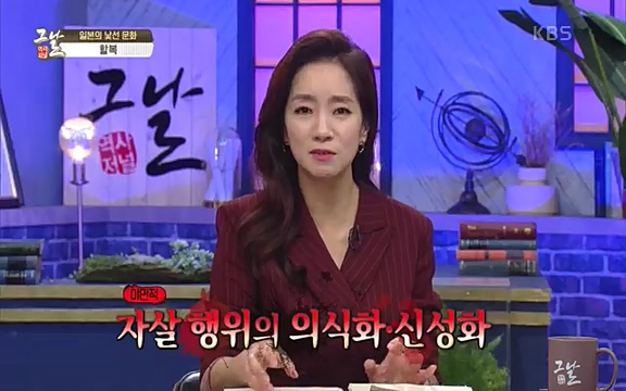 [345회] 역사저널 그날 - KBS세계사를 바꾼 승부④ 일본 전국시대, 최후의 승자는-] 임진왜란의 원흉이자 빌런의 대명사로 알려진 도요토미 히데요시. 그러나 그는 일본인들이 좋아하는 인물 순위에서 꾸준히 상위권을 차지하는 인물_20220601_182751.243.jpg