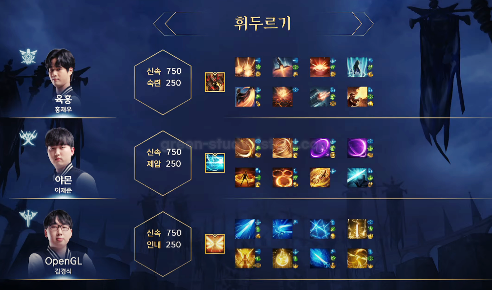 2022 로열로더스 대회에 나온 육홍 블래스터 PVP 스킬트리 따라해봤습니다 2022 로열로더스 대회에 나온 육홍 블래스터 Pvp 스킬트리 따라해봤습니다