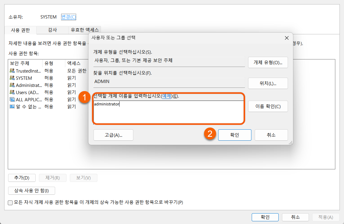 윈도우 파일 탐색기 즐겨찾기 메뉴 편집